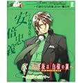 ���ی�͔���̒��� �L�����N�^�[�\���O Vol.5/���{���`