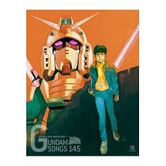 GUNDAM SONGS 145