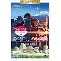 �u�_�̂ނ����A�񑩂̏ꏊ�vDVD �T�[�r�X�v���C�X��