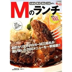 �N�`�R�~1�T��2009  M�̃����` �֐�BEST100�� (1�T��MOOK)