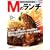 �N�`�R�~1�T��2009  M�̃����` �֐�BEST100�� (1�T��MOOK)