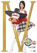 saku saku Ver.4.0 /�荏�̋t�P [DVD]