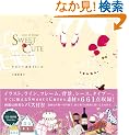 piece of Design SWEET&CUTE ���킢���f��661�_(CD-ROM�t)