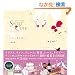 piece of Design SWEET&CUTE ���킢���f��661�_(CD-ROM�t)