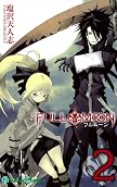 FULL MOON 2 (ガンガンコミックス)