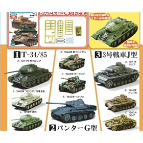 �o�g���^���N�L�b�g�R���N�V����Vol�D1 ��� Battle Tank Kit Collection �H�� �G�t�g�C�Y�i�m�[�}���X��Z�b�g�j