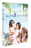 [DVD]松本潤 日本テレビ 24HOUR TELEVISION スペシャルドラマ2008 「みゅうの足パパにあげる」 [DVD]