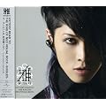 VICTORY ROAD TO THE KING OF NEO VISUAL ROCK-SINGLES-