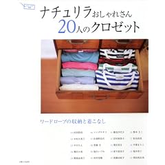 �i�`������������ꂳ��20�l�̃N���[�b�g�\���[�h���[�u�̎��[�ƒ����Ȃ� (�i�`�������ʍ�)