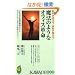 ���@�̂悤�ȃI�t�B�X�v���\�Ј���������!��Ђ��L�т�!���ܒ��ڂ̋��ɂ̐E��X�^�C���u�N���G�C�e�B�u�I�t�B�X�v�̑S�m�E�n�E (KAWADE���V��)