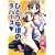 �ЂƂ����̃��o�[�Y (TENMA�R�~�b�N�X)