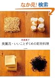 �������E�������Ƃ����߂̊�������