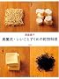 �������E�������Ƃ����߂̊�������