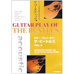 DVD�r�f�I�E���[�N�V���b�v DVD�� �M�^�[�E�v���C�E�I�u�E�U�E�r�[�g���Y Vol.3