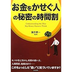 �u�������������l�v�̔閧�̎��Ԋ�