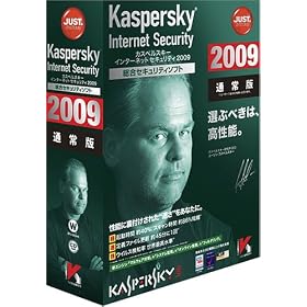 Kaspersky Internet Security 2009 �ʏ��