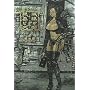 絶滅危惧ビデオ大全