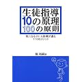 ���k�w��10�̌����E100�̌����\�C�ɂȂ�q�ɂ��w�����ʂ�110�̃��\�b�h
