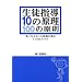���k�w��10�̌����E100�̌����\�C�ɂȂ�q�ɂ��w�����ʂ�110�̃��\�b�h