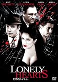 [DVD]ジョン・トラボルタ ロンリーハート [DVD]