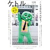 �P�g��VOL.04
