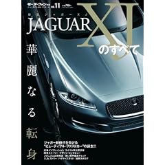 �W���K�[XJ�̂��ׂ� (���[�^�[�t�@���ʍ� �j���[���f������/�C���|�[�e�b�h�V���[�Y vol.)