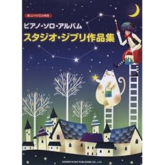 �y�����o�C�G�����p �s�A�m�\���A���o��/�X�^�W�I�W�u����i�W �W�u���f��̖��Ȃ������Ղ�47�Ȏ���! (�y�����o�C�G�����p �s�A�m�E�\���E�A���o��)