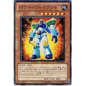 �V�Y���J�[�h �y �p���[�E�W���C�A���g �z STBL-JP007-SR �s�X�^�[�X�g���C�N�E�u���X�g�t
