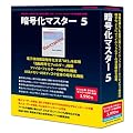 �Í����}�X�^�[ 5