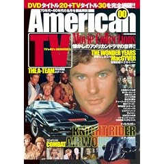 American TV Movie Collections (EICHI MOOK)