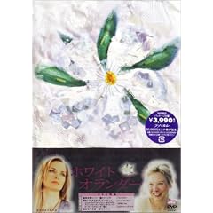 �z���C�g�E�I�����_�[ [DVD]