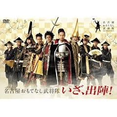 �����A�o�w�I(DVD+���TCD+���؃u�b�N���b�g)
