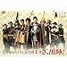 �����A�o�w�I(DVD+���TCD+���؃u�b�N���b�g)