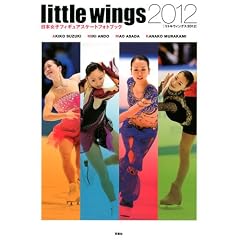 little wings2012 ���{���q�t�B�M���A�X�P�[�g�t�H�g�u�b�N