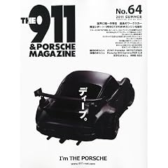 THE 911 & PORSCHE MAGAZINE (�U 911 �|���V�F �}�K�W��) 2011�N 07���� [�G��]