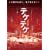 �e�P�e�P 1&2 �f���b�N�X�� [DVD]