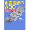 ���Ǒ��e��ABC�\���C�ヌ�x������n�߂�20�G�s�\�[�h