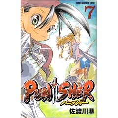 PUNISHER 7 (���N�`�����s�I���E�R�~�b�N�X)
