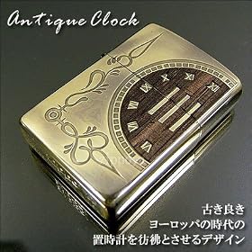 ZIPPO �A���e�B�[�N�N���b�N A