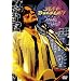 GRACE AROUND THE WORLD [DVD]