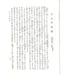 ���@�吹�l�䏑�S�W