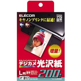 ELECOM �L���m���C���N�W�F�b�g�p�f�W�J������(89�~127MM) 200������ EJK-CGL200