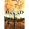 BALLAD�����Ȃ����̂��� (�A�N�V�����R�~�b�N�X)