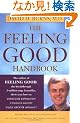The Feeling Good Handbook (Plume)