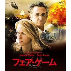 �t�F�A�E�Q�[�� [Blu-ray]