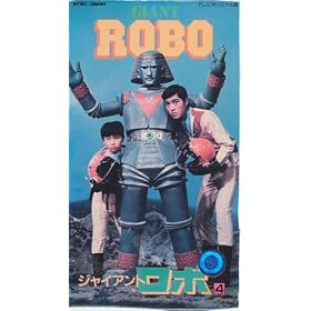 �W���C�A���g���{(4) [VHS]