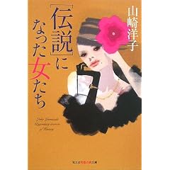 [�`��]�ɂȂ��������� (�m�b�̐X����)