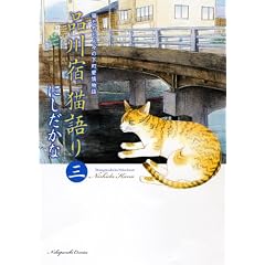 �i��h�L��� 3�� (�˂��ς񂿃R�~�b�N�X)