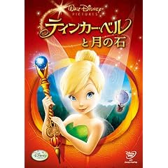 �e�B���J�[�E�x���ƌ��̐� [DVD]