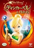 �e�B���J�[�E�x���ƌ��̐� [DVD]